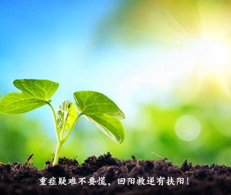 江汉区彭统涛中西医结合诊所