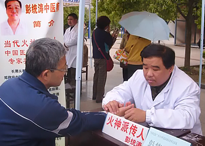 2010年应《长江商报》邀请参加义诊活动