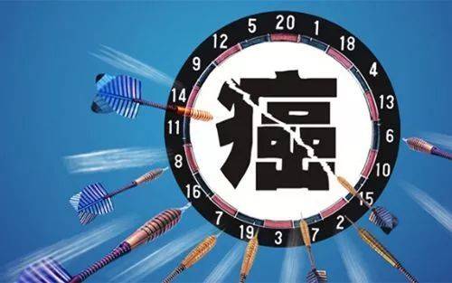 直肠癌【医案记录】2013年7月